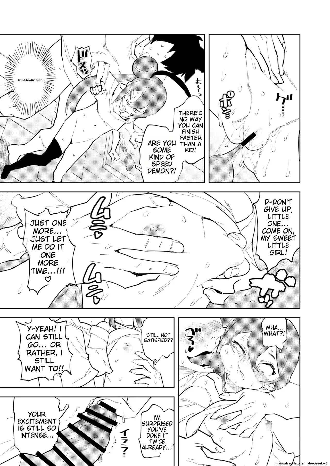 Countermeasures Against Declining Birthrate Female Brat Chapter 2000 Page 23